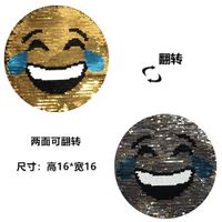 Alloy Code Alloyen Tower Gradient Color Smile Face Crying Sequin Cloth Nhlt148187 main image 3