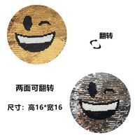 Alloy Code Alloyen Tower Gradient Color Smile Face Crying Sequin Cloth Nhlt148187 main image 6