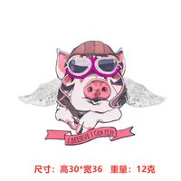 Etiqueta De Tela De Impresión Digital De Manga Corta Con Estampado De Cerdo De Dibujos Animados Nhlt148295 main image 4