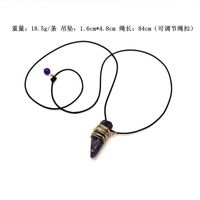 Fashion Simple Amethyst Stone Pendant Necklace Nhom140014 main image 3