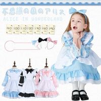 Fashion Halloween Wonderland Maid Dress Princess Dress Adults/children Nhfe153926 main image 1