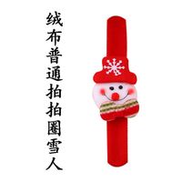 Christmas Decoration Pat Ring Bracelet Watch Children&#39;s Gift Nhmv155579 sku image 2
