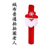 Christmas Decoration Pat Ring Bracelet Watch Children&#39;s Gift Nhmv155579 sku image 1