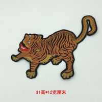 Fashion Simple Tiger Cloth Sticker Nhlt150275 main image 4