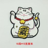New Year&#39;s Festive Size, Parent-child, Lucky Cat Sweater, Decorative Cloth Stickers Nhlt150299 main image 4
