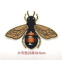 Cloth Sticker Towel Blend Embroidery Bee Decoration Clothes Patch Sticker Nhlt150343 main image 6