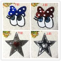Fashion Simple Color-changing Sequins Embroidered Cloth Stickers Nhlt150347 main image 3