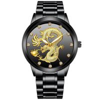 Golden Embossed Golden Dragon Men's Business Watch sku image 1