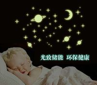 New  Children's Bedroom Special Effects Luminous Wall Stickers main image 3