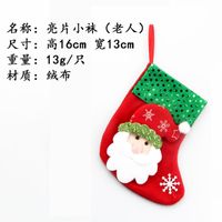 Christmas Decorations Santa Claus Small Socks sku image 1