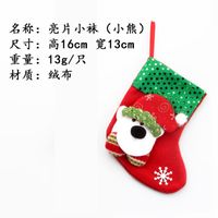 Christmas Decorations Santa Claus Small Socks sku image 3