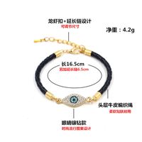 New Diamond-encrusted Eyes Palm Woven Leather Rope Couple Bracelet main image 4
