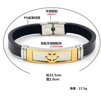New Metal Titanium Steel Leather  Gold Anchor Stainless Steel  Bracelet main image 6