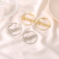 New Personalized Queen Creative Exaggerated Round Letter Earrings main image 3