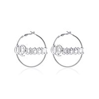 New Personalized Queen Creative Exaggerated Round Letter Earrings main image 4