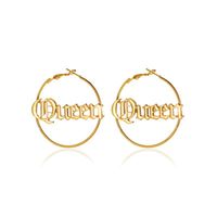 New Personalized Queen Creative Exaggerated Round Letter Earrings sku image 1