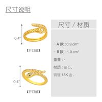 Diamond Snake Ring main image 6