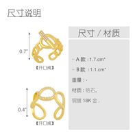 Simple  Exaggerated Personality Chain Ring main image 6