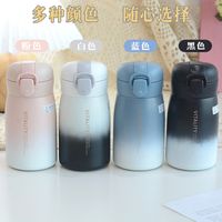 Fashionable Small And Cute Gradient Cover With Lock Insulation Student Portable Bag Women's Water Cup main image 3