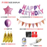 Happy Birthday Letter Aluminum Film Balloon Set main image 5