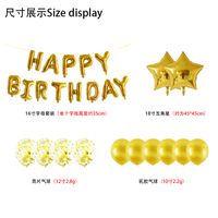 New 16 Inch Happy Birthday Aluminum Film Balloon Set main image 4