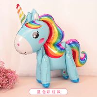 New Three-dimensional Rainbow Horse  Film Balloon sku image 4