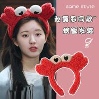 Fashion Cute Crab Wild Super Germination Headband For Women main image 2