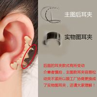 Simple U-shaped Heart-shaped Ear Bone Clip main image 3