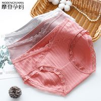 Maternity Low Waist  Pure Cotton Underwear main image 2