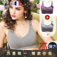 Seamless Pregnant  Gather Anti-sagging  Breastfeeding Bra main image 1