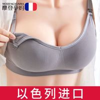 Seamless Breastfeeding Bra For Pregnant  Underwear main image 1