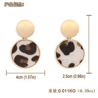 Leopard Hair Ball Retro Earrings main image 3