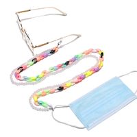 Double-layer Colorful Acrylic Pearl Plastic Glasses Chain main image 3