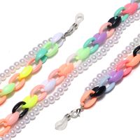 Double-layer Colorful Acrylic Pearl Plastic Glasses Chain main image 4
