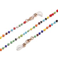 Chaîne De Lunettes De Perles De Riz Colorées À La Mode main image 5