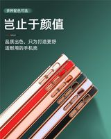 Soft Phone Case Suitable For Iphone 12 Apple Xsmax main image 3