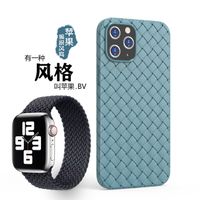 Woven Pattern Mobile Phone Shell Suitable For Iphone12 Huawei Mate40 main image 4