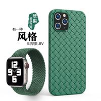 Woven Pattern Mobile Phone Shell Suitable For Iphone12 Huawei Mate40 main image 6