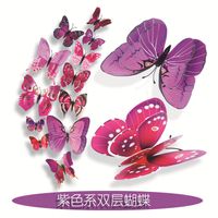 Creative Butterfly Wall Stickers 12-piece Set sku image 7