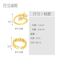Creative Simple Chain Open Ring main image 6