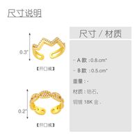 Fashion Chain Simple Diamond Geometric Open Ring main image 6