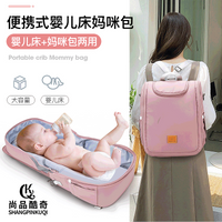 New Korean Large-capacity Fashion Multi-function Portable Mother Bag main image 1