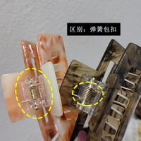 Korean Texture Acetate Sheet Catch Clip main image 5