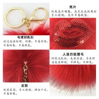Reflective Sequins Red Lips Fur Ball Keychain main image 5