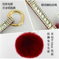 Diamond-studded Leather Plush Ball Keychain main image 6