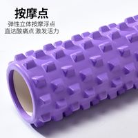 45cmeva Environmentally Friendly Hollow Yoga Column Fitness Shaft Foam Massage Shaft Roller main image 5