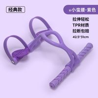 Pedal Rally Home Fitness Auxiliary Rope sku image 1