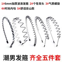 Korean Simple Headband sku image 9