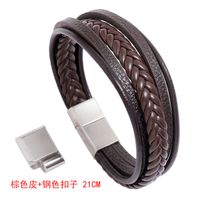 Creative Multi-layer Simple Woven Leather Bracelet sku image 7