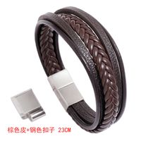 Creative Multi-layer Simple Woven Leather Bracelet sku image 8